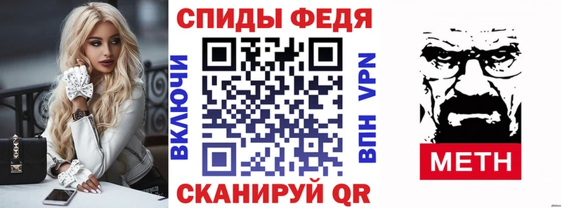 купить   Шали  АМФ VHQ 