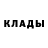 Кодеин Purple Drank Ali Djabrailov