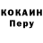Первитин пудра Angeel WoT