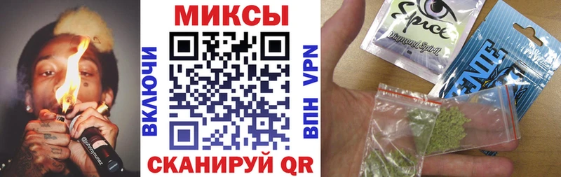 Бутират Butirat  Шали 