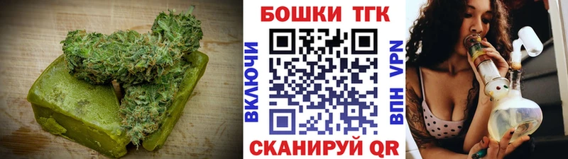 блэк спрут ссылки  Шали  Canna-Cookies марихуана 