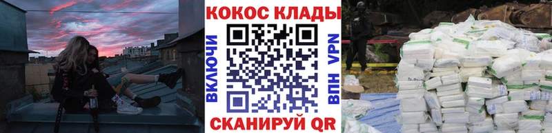 Cocaine Колумбийский Шали