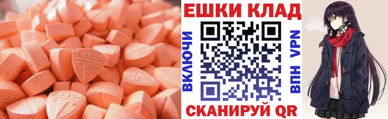 Ecstasy mix  OMG зеркало  Шали 