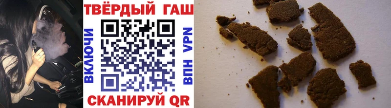 MEGA tor  Шали  ГАШ hashish 