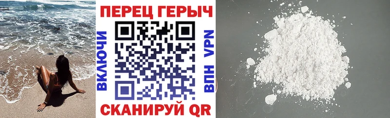 Героин VHQ  Шали 