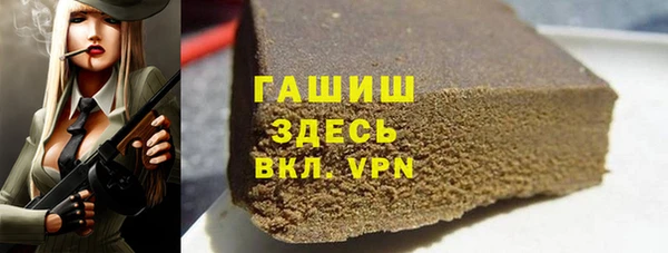 героин Абинск