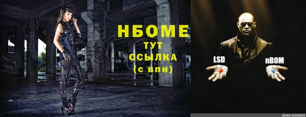героин Абинск