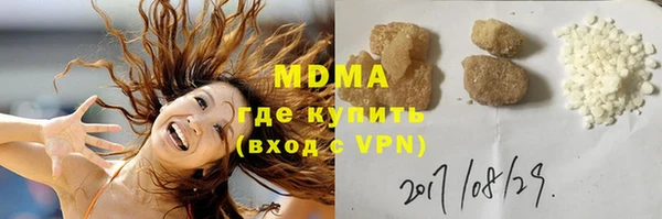 метамфетамин Абаза