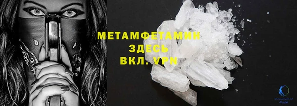 МДМА Михайловка