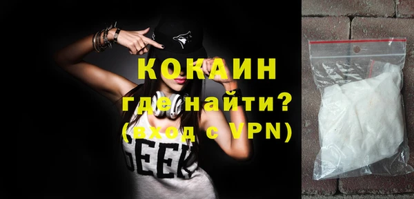 героин Абинск