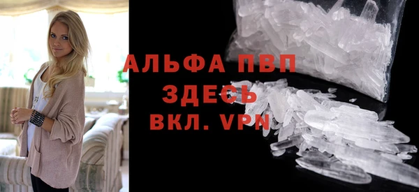 кокаин VHQ Алексеевка