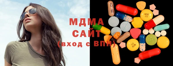 метамфетамин Абаза