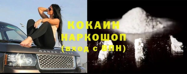 героин Абинск