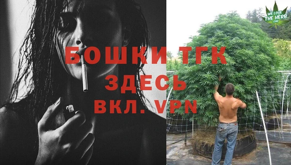 метамфетамин Абаза