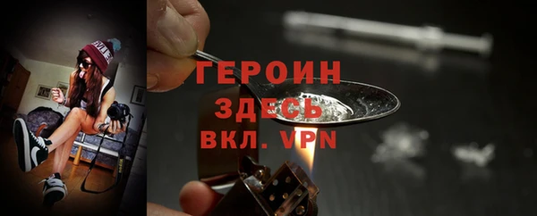кокаин VHQ Михайловск