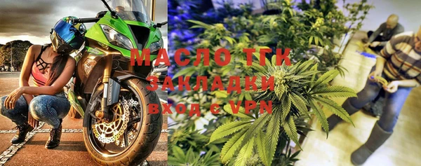 метамфетамин Абаза