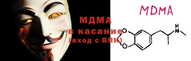 героин Абинск