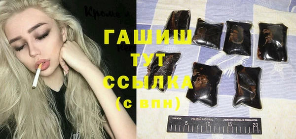героин Абинск