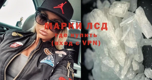 молекула духа Алзамай