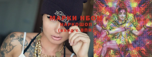 альфа пвп Абдулино
