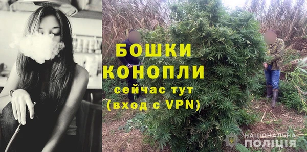 МДМА Михайловка