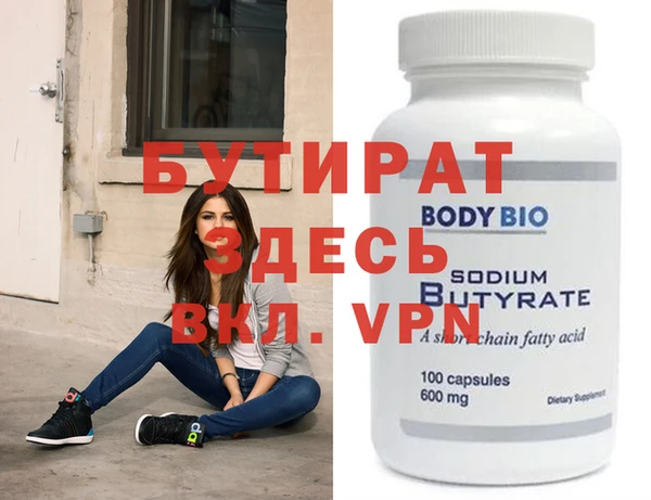 2c-b Михайлов