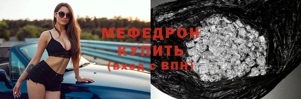 метамфетамин Абаза