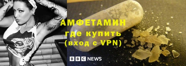 героин Абинск