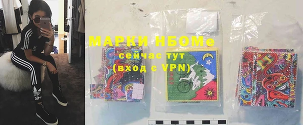 героин Абинск