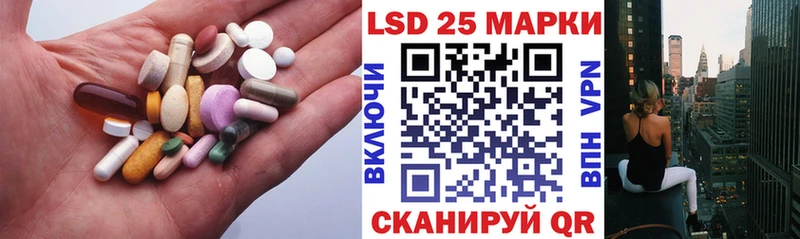 это как зайти  Шали  LSD-25 экстази кислота  omg ТОР 