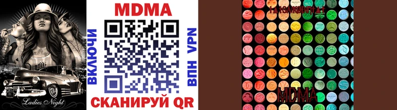 MDMA Molly  Шали 