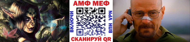 купить наркотик  Шали  Первитин Декстрометамфетамин 99.9% 