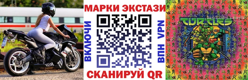 Марки 25I-NBOMe 1,8мг  ссылка на мегу tor  Шали 