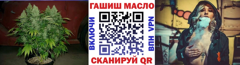 ТГК вейп с тгк  kraken рабочий сайт  Шали  купить закладку 