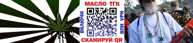 ТГК гашишное масло Шали